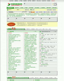 中国食品信息网
