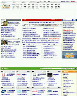 中国公关网